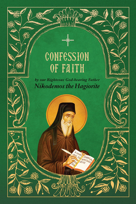 Confession of Faith